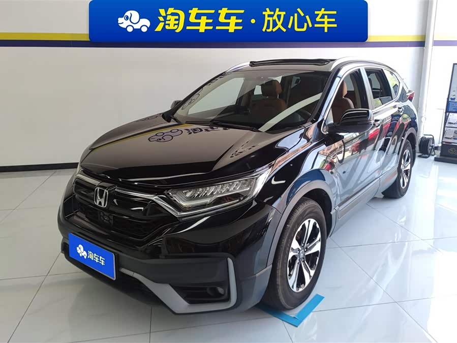 HONDA CR-V 2021 SOLD ID: ZJ250708427